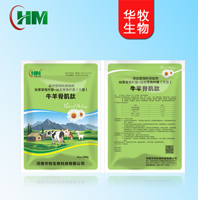 开云电子骨肌肽.png