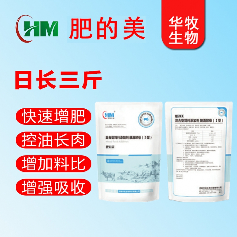 南阳新型肉鸡用饲料添加剂厂家