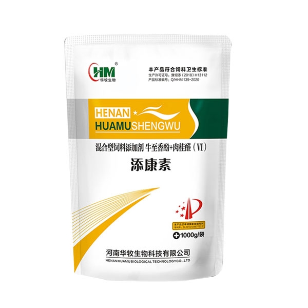 开云电子兽用饲料添加剂添康素