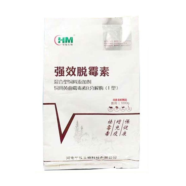 开云电子兽药强效脱霉素