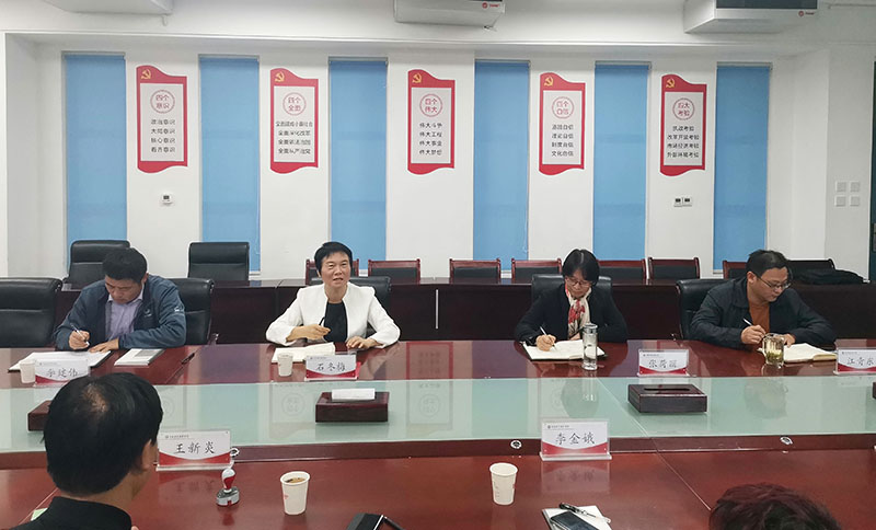 喜讯！开云电子与畜产品质量清静手艺研究院告竣战略相助-开云电子