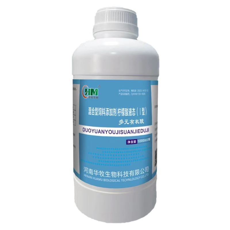 张家口多元有机酸